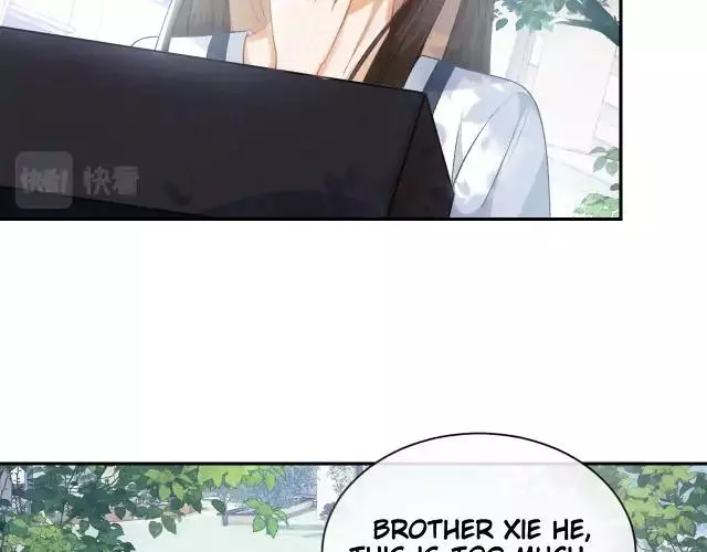 Max level green tea transmigrates into little pitiful one Chapter 1 page 21