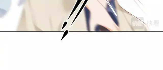 Max level green tea transmigrates into little pitiful one Chapter 1 page 33