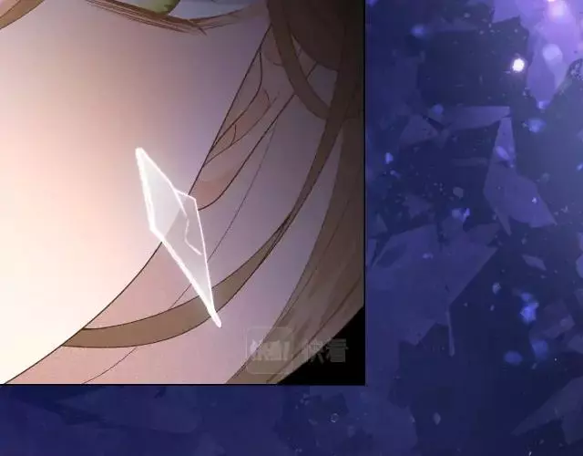 Max level green tea transmigrates into little pitiful one Chapter 1 page 63