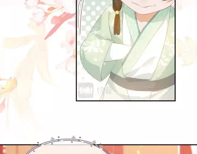 Max level green tea transmigrates into little pitiful one Chapter 1 page 120