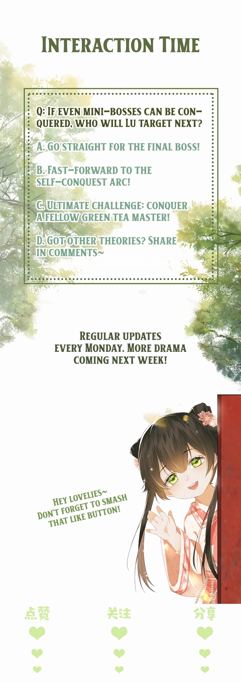 Max level green tea transmigrates into little pitiful one Chapter 10 page 16