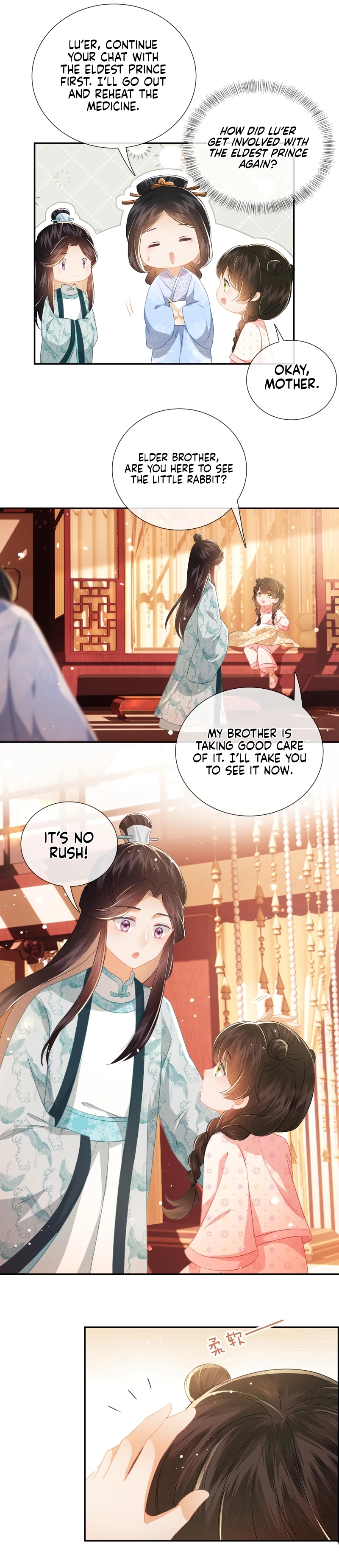Max level green tea transmigrates into little pitiful one Chapter 11 page 6