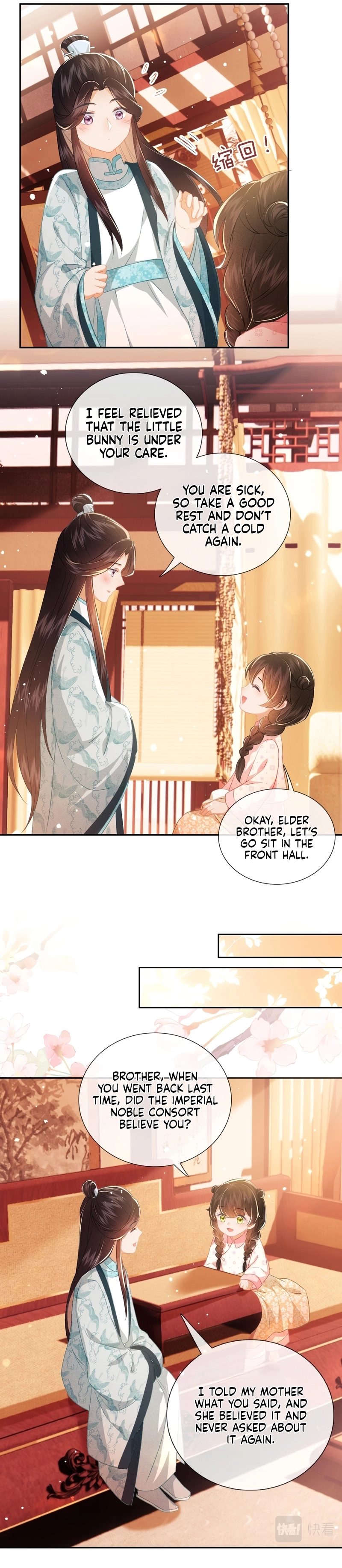 Max level green tea transmigrates into little pitiful one Chapter 11 page 7