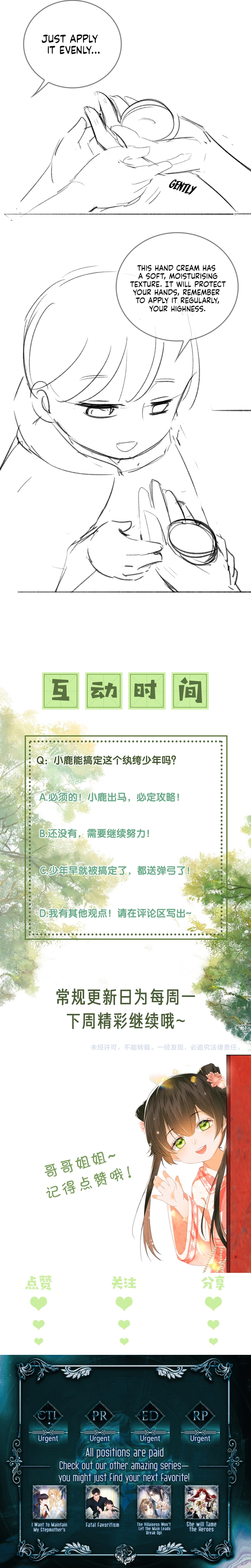 Max level green tea transmigrates into little pitiful one Chapter 18 page 5