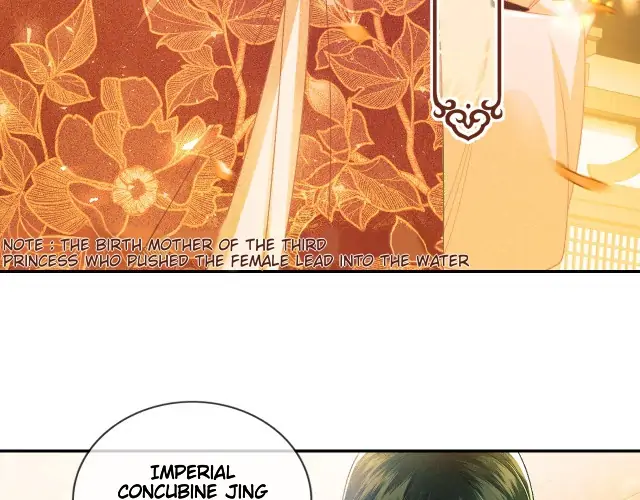 Max level green tea transmigrates into little pitiful one Chapter 2 page 11