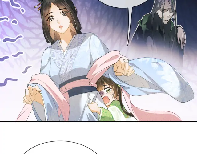Max level green tea transmigrates into little pitiful one Chapter 2 page 43
