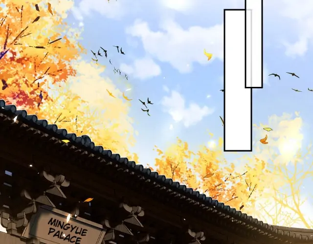 Max level green tea transmigrates into little pitiful one Chapter 2 page 56