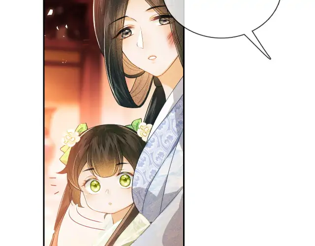 Max level green tea transmigrates into little pitiful one Chapter 2 page 61