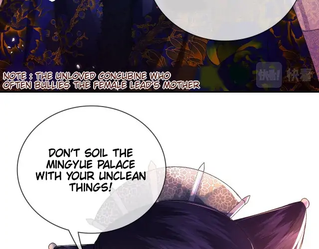Max level green tea transmigrates into little pitiful one Chapter 2 page 64