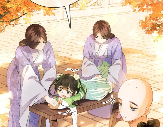 Max level green tea transmigrates into little pitiful one Chapter 2 page 77