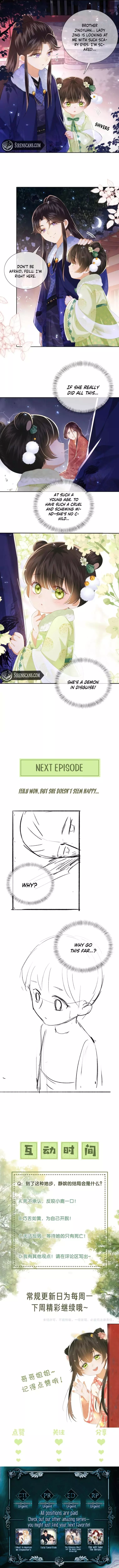 Max level green tea transmigrates into little pitiful one Chapter 22 page 4
