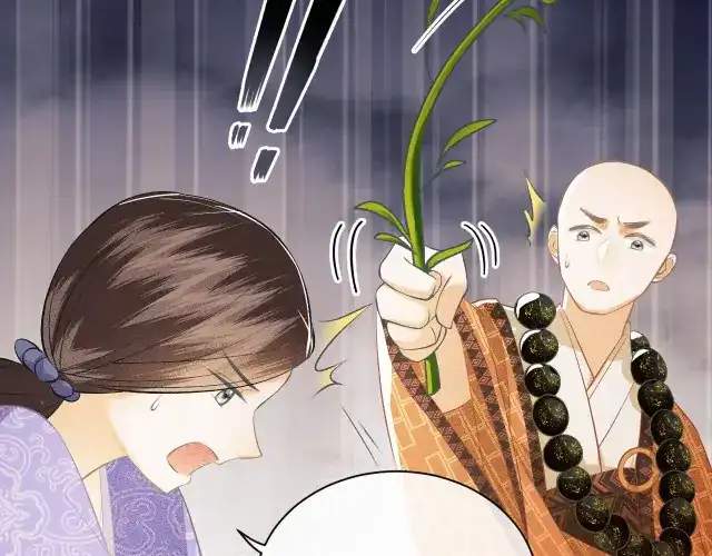 Max level green tea transmigrates into little pitiful one Chapter 3 page 10