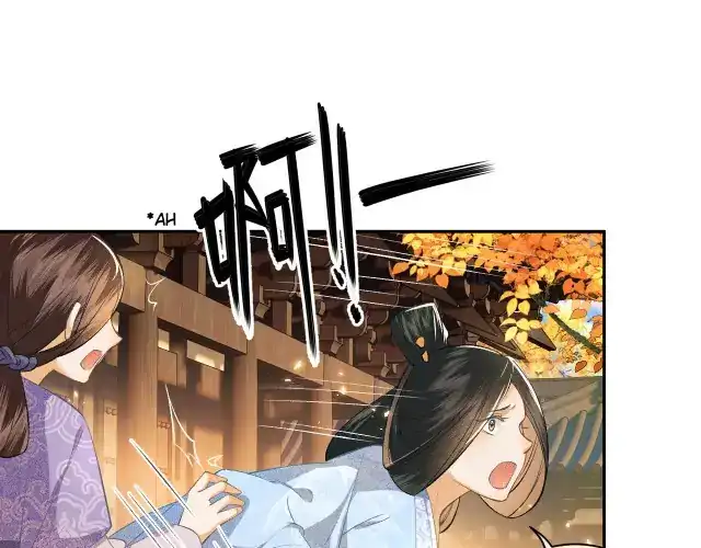 Max level green tea transmigrates into little pitiful one Chapter 3 page 12