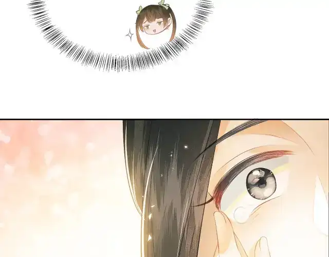 Max level green tea transmigrates into little pitiful one Chapter 3 page 26