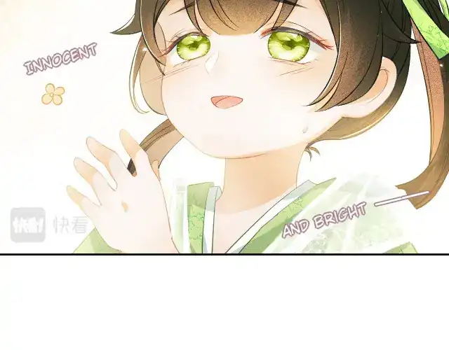 Max level green tea transmigrates into little pitiful one Chapter 3 page 28