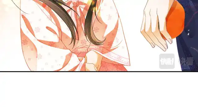 Max level green tea transmigrates into little pitiful one Chapter 3 page 77