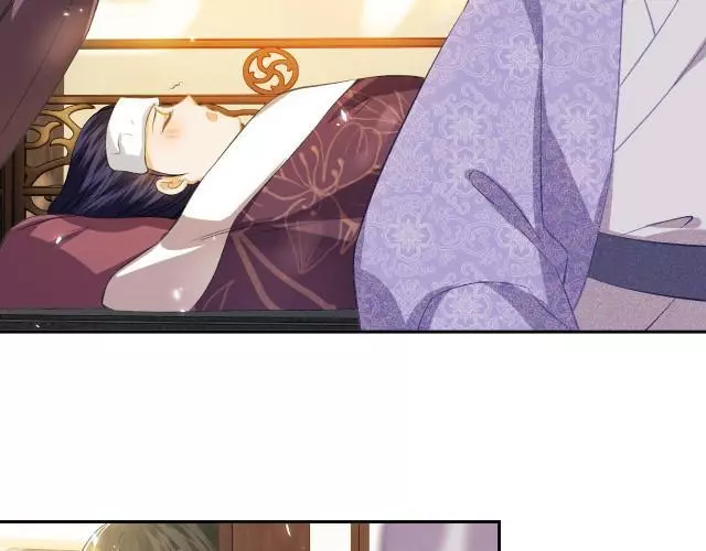 Max level green tea transmigrates into little pitiful one Chapter 4 page 58