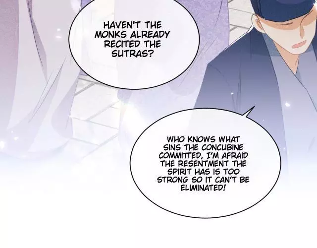 Max level green tea transmigrates into little pitiful one Chapter 4 page 67