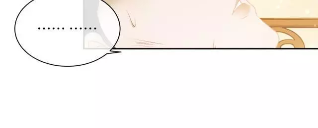 Max level green tea transmigrates into little pitiful one Chapter 4 page 70