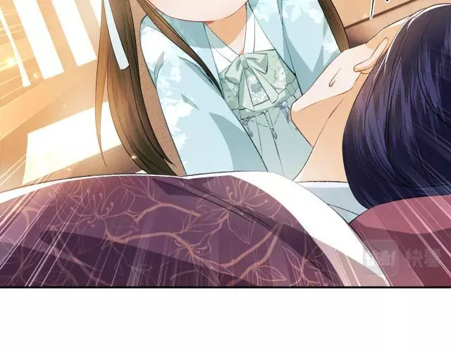 Max level green tea transmigrates into little pitiful one Chapter 4 page 72
