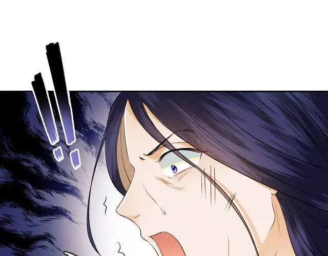 Max level green tea transmigrates into little pitiful one Chapter 4 page 77