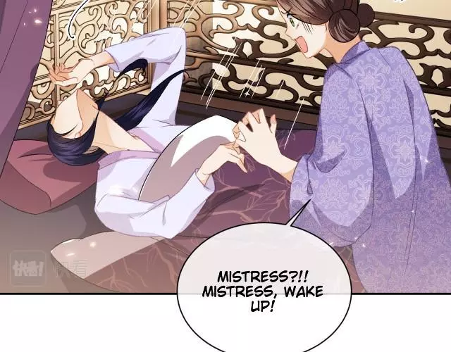 Max level green tea transmigrates into little pitiful one Chapter 4 page 90
