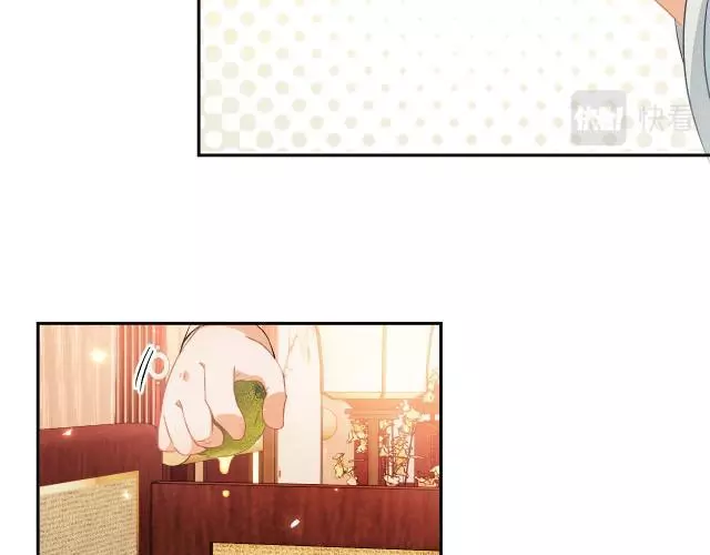 Max level green tea transmigrates into little pitiful one Chapter 4 page 100
