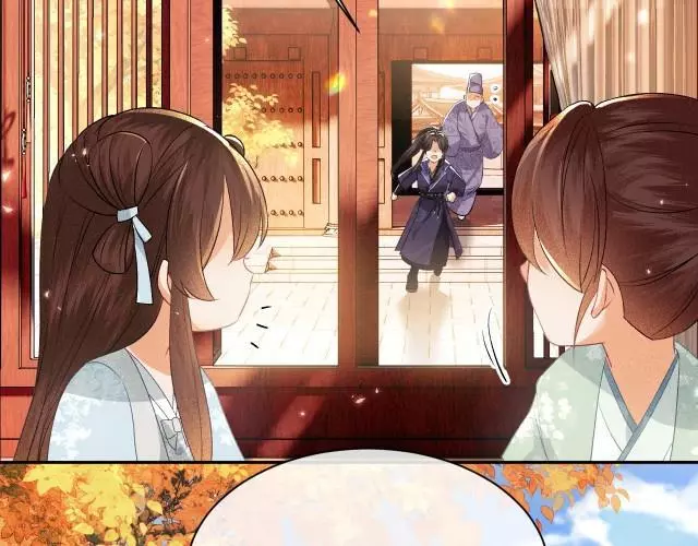 Max level green tea transmigrates into little pitiful one Chapter 4 page 110