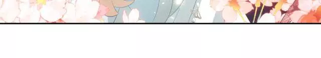 Max level green tea transmigrates into little pitiful one Chapter 4 page 121
