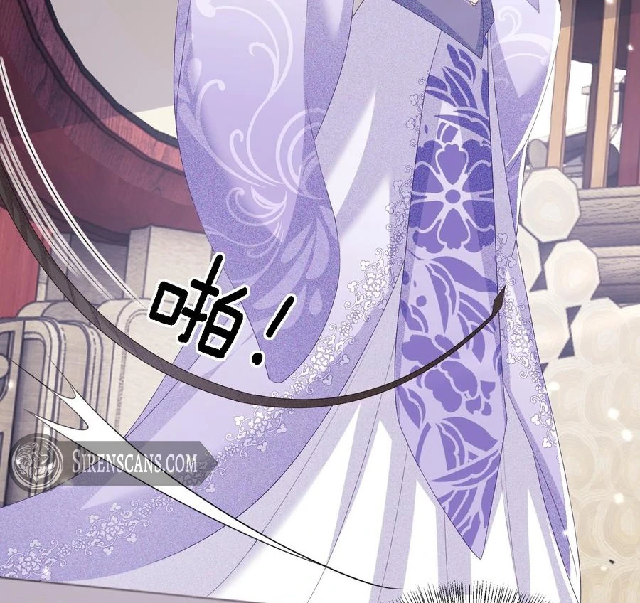 Max level green tea transmigrates into little pitiful one Chapter 51 page 19