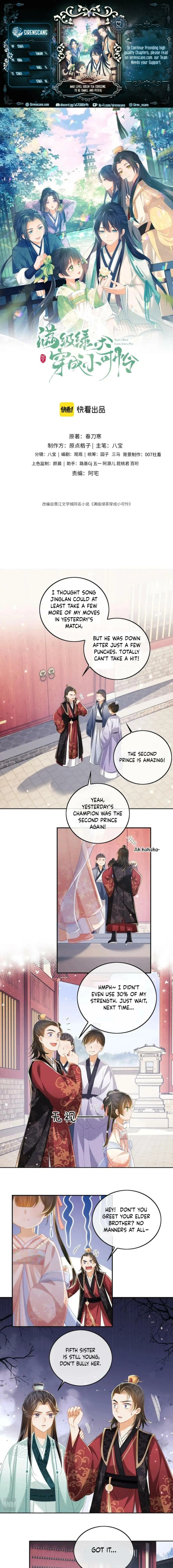 Max level green tea transmigrates into little pitiful one Chapter 53 page 1