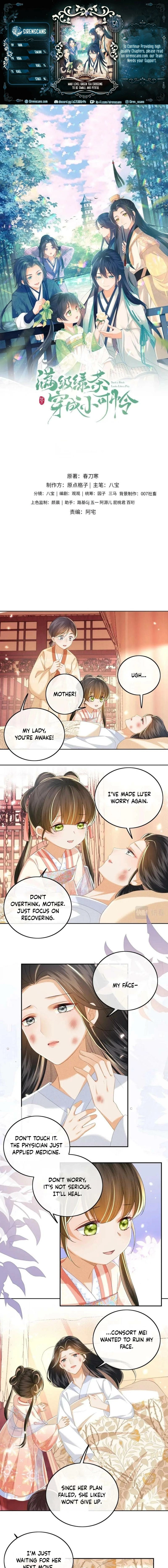 Max level green tea transmigrates into little pitiful one Chapter 54 page 1