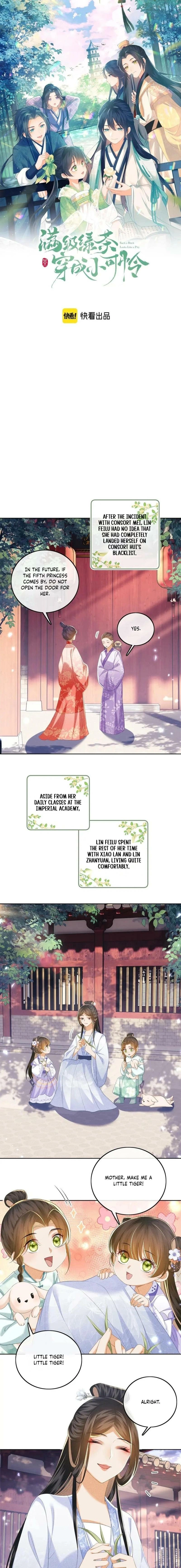Max level green tea transmigrates into little pitiful one Chapter 58 page 1