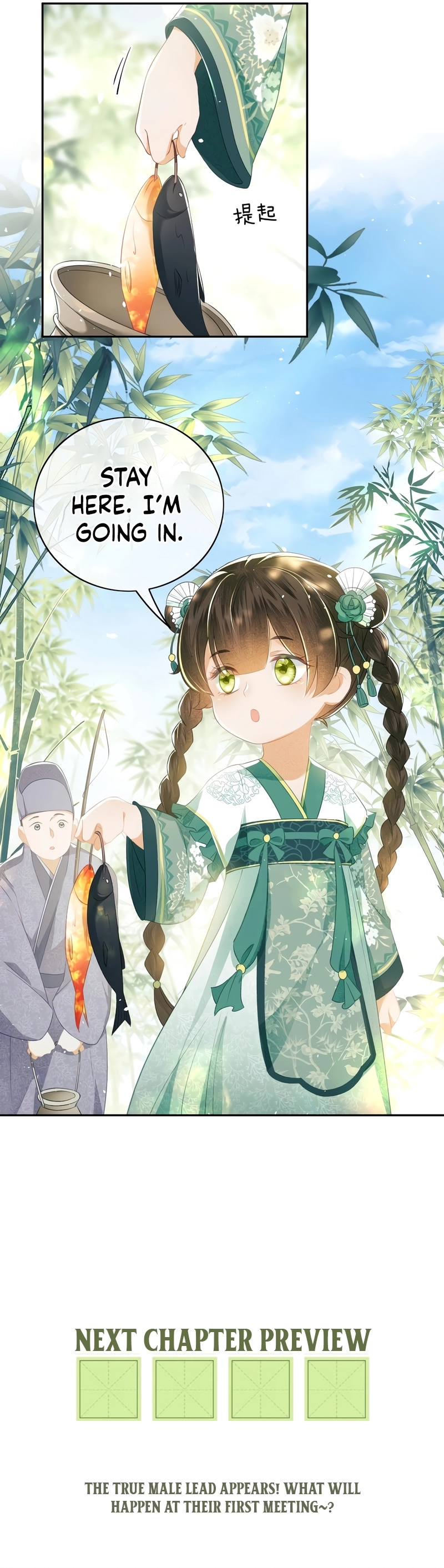 Max level green tea transmigrates into little pitiful one Chapter 6 page 14