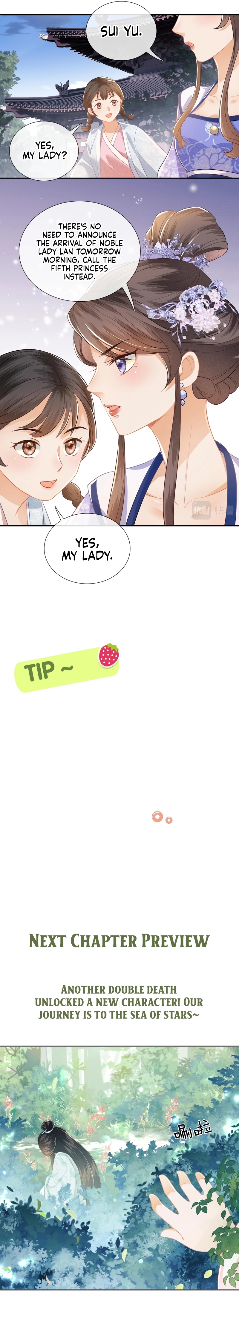 Max level green tea transmigrates into little pitiful one Chapter 7 page 12