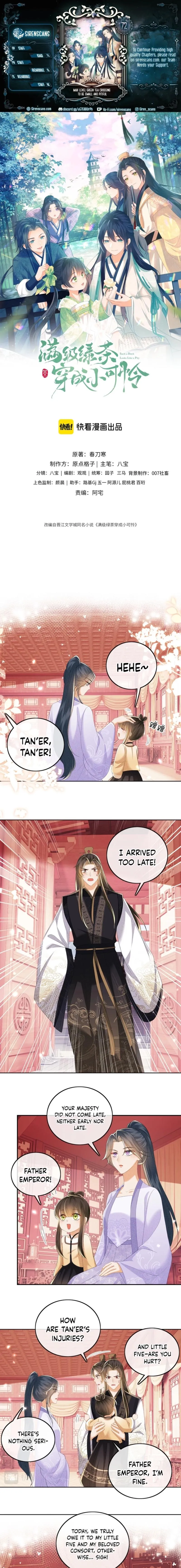 Max level green tea transmigrates into little pitiful one Chapter 72 page 1
