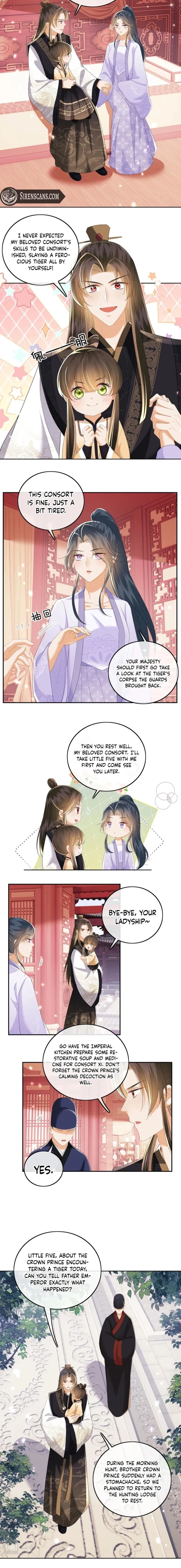 Max level green tea transmigrates into little pitiful one Chapter 72 page 2