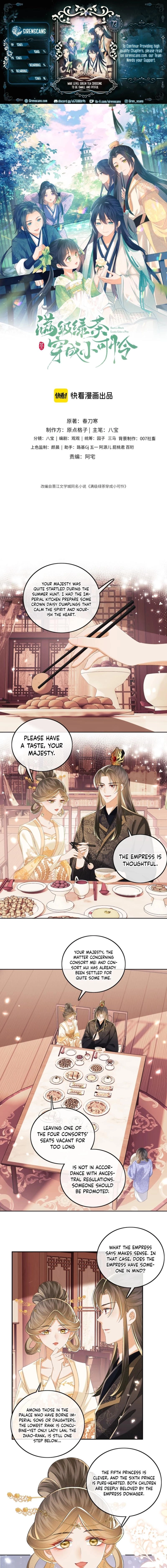 Max level green tea transmigrates into little pitiful one Chapter 73 page 1