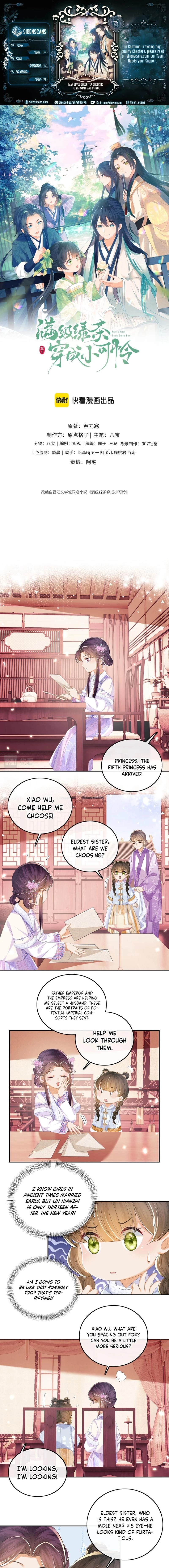 Max level green tea transmigrates into little pitiful one Chapter 74 page 1