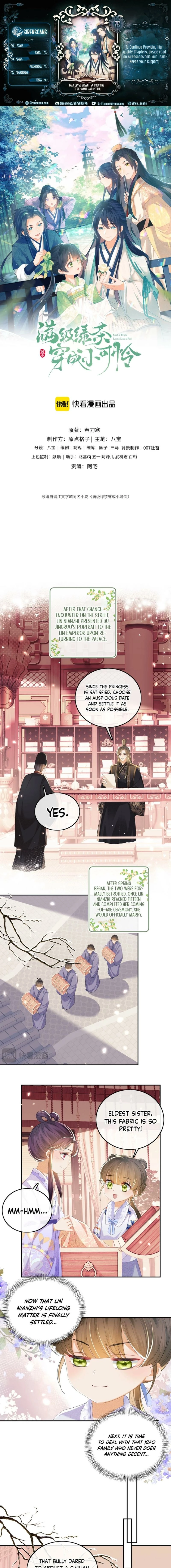 Max level green tea transmigrates into little pitiful one Chapter 76 page 1