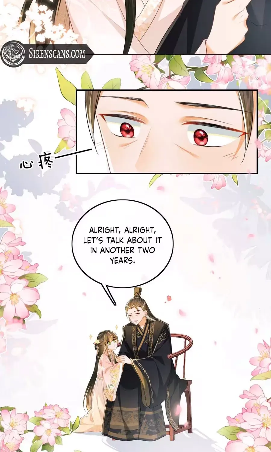 Max level green tea transmigrates into little pitiful one Chapter 79 page 12