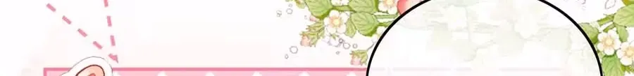 Max level green tea transmigrates into little pitiful one Chapter 79 page 31