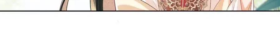 Max level green tea transmigrates into little pitiful one Chapter 79 page 43