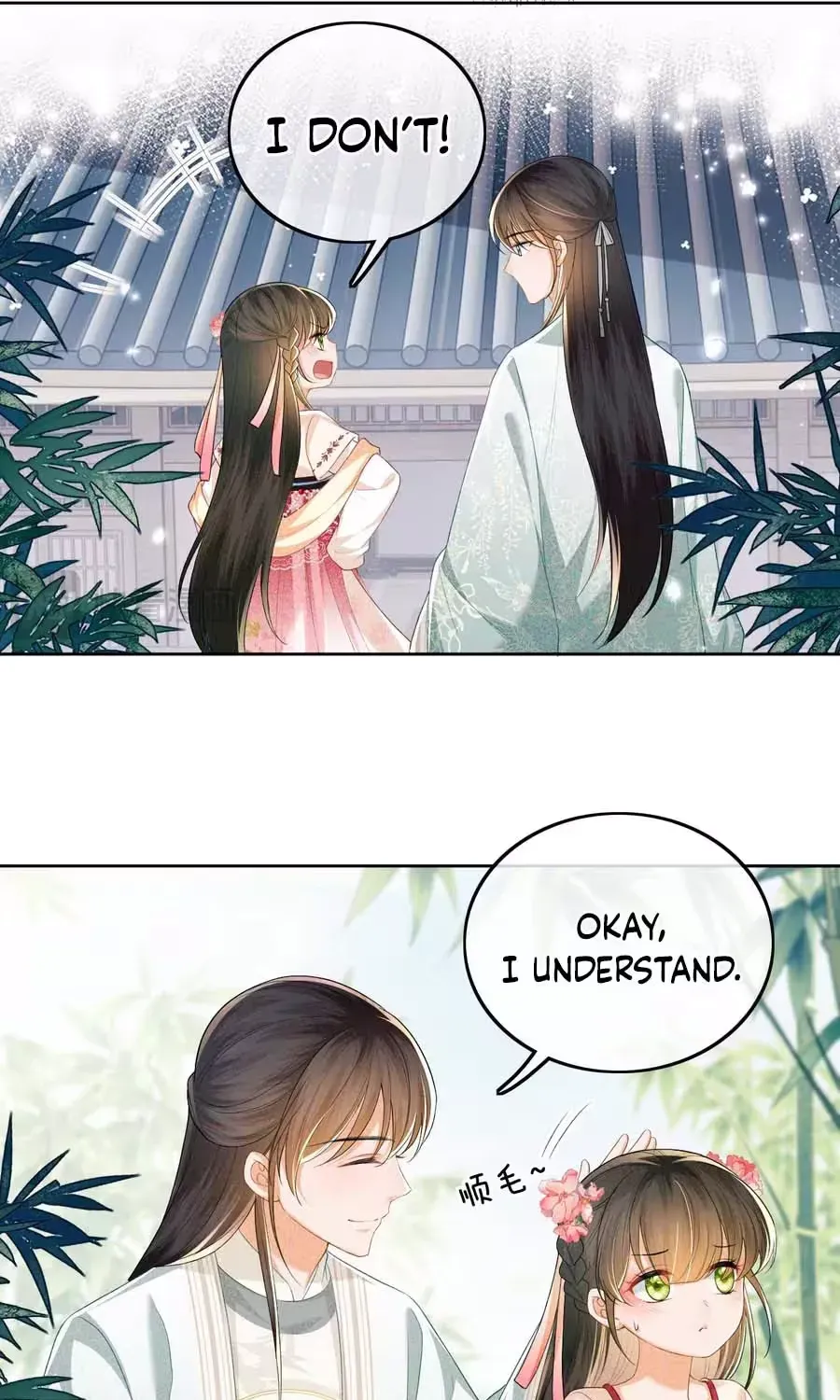 Max level green tea transmigrates into little pitiful one Chapter 79 page 46