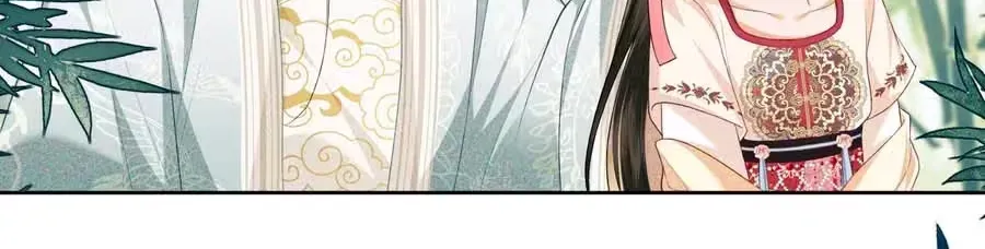 Max level green tea transmigrates into little pitiful one Chapter 79 page 47