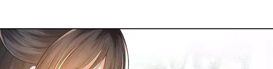Max level green tea transmigrates into little pitiful one Chapter 79 page 57
