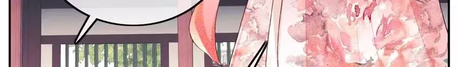 Max level green tea transmigrates into little pitiful one Chapter 79 page 61