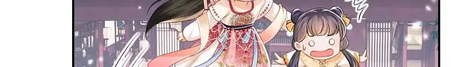 Max level green tea transmigrates into little pitiful one Chapter 79 page 67
