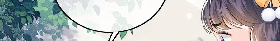 Max level green tea transmigrates into little pitiful one Chapter 79 page 69