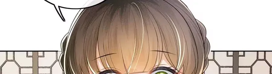 Max level green tea transmigrates into little pitiful one Chapter 80 page 9